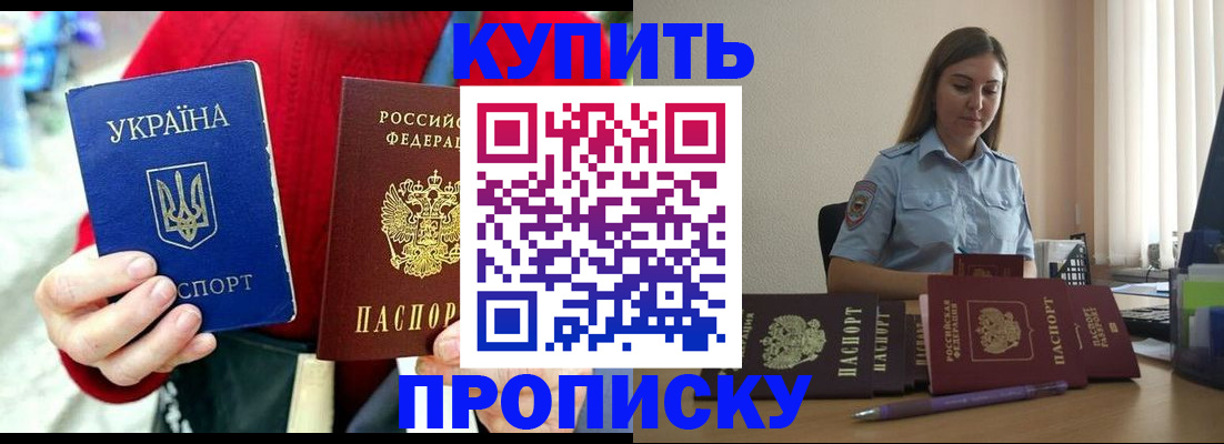 временная регистрация госуслуги в Хабаровском крае