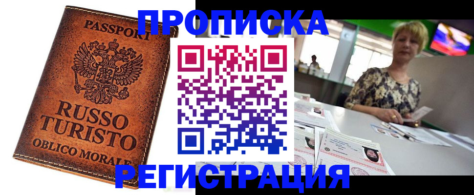 временная регистрация госуслуги в Хабаровском крае