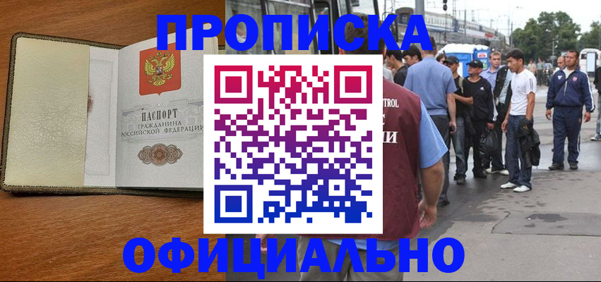 регистрация для школы в Хабаровском крае